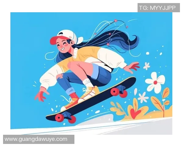 滑板人生的深度对话：杨娜如何在挑战中追寻梦想与自由